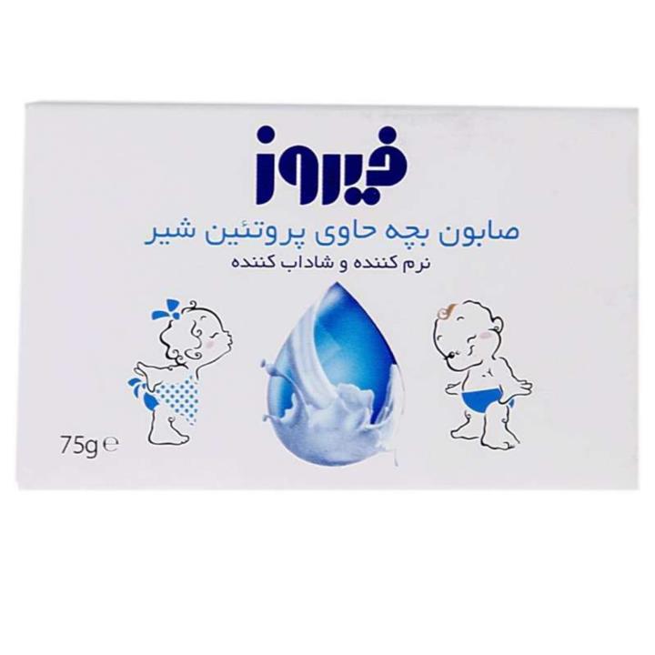 صابون بچه فیروز مدل حاوی پروتئین شیر وزن 75گرم بسته 3 عددی